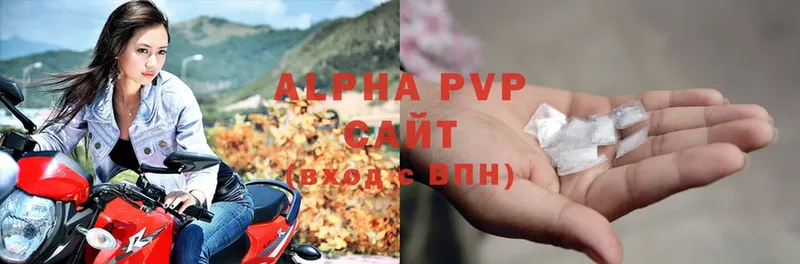 Alfa_PVP крисы CK  цена   Заозёрск 