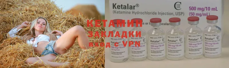 дарк нет телеграм  Заозёрск  Кетамин ketamine 