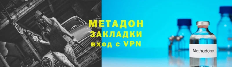 МЕТАДОН белоснежный  darknet наркотические препараты  Заозёрск  где купить наркоту 